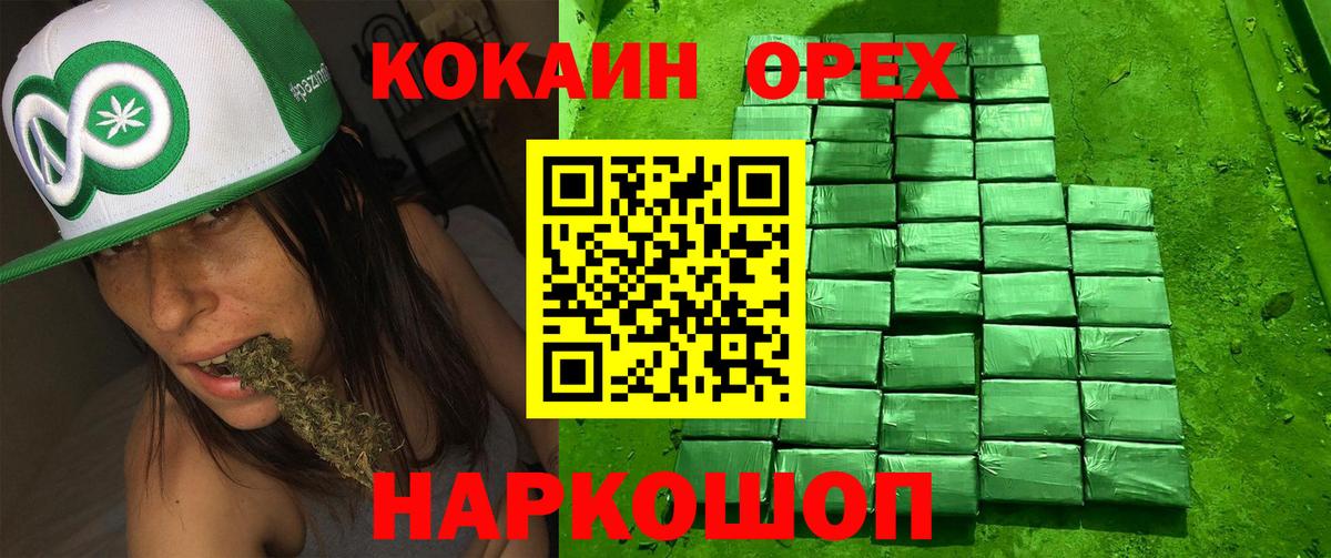 Кокаин 98% Кулебаки