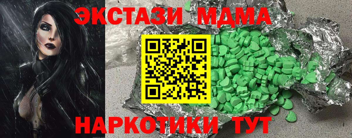 ЭКСТАЗИ VHQ  Вход с VPN  Кулебаки 
