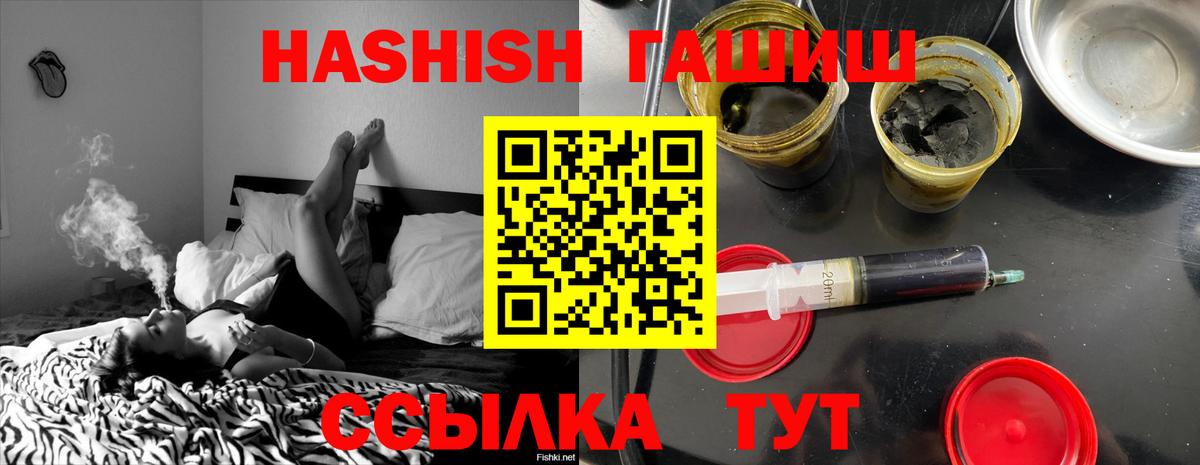 Кулебаки  ГАШ Cannabis  ГАШ hashish  Вход с VPN 
