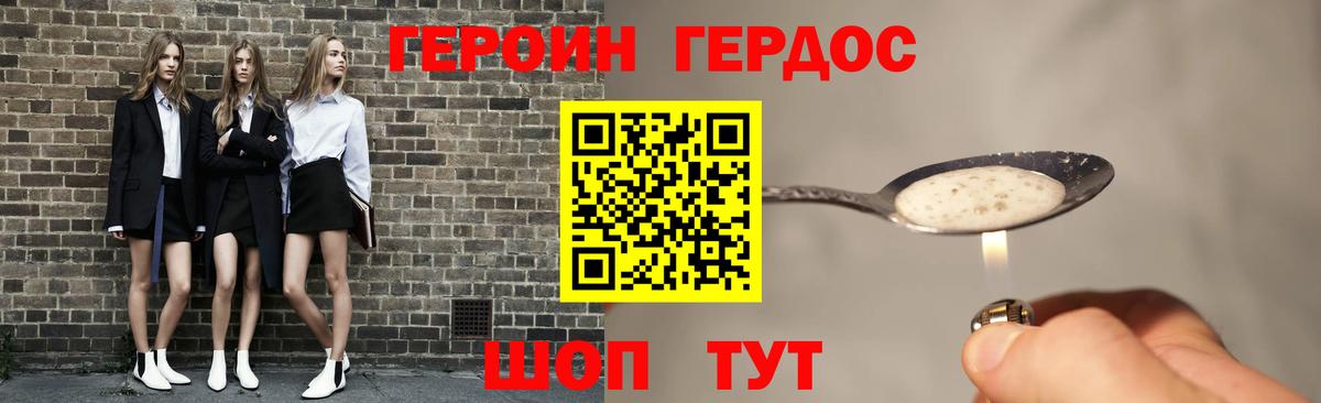 Кулебаки  Героин VHQ  Вход с VPN 