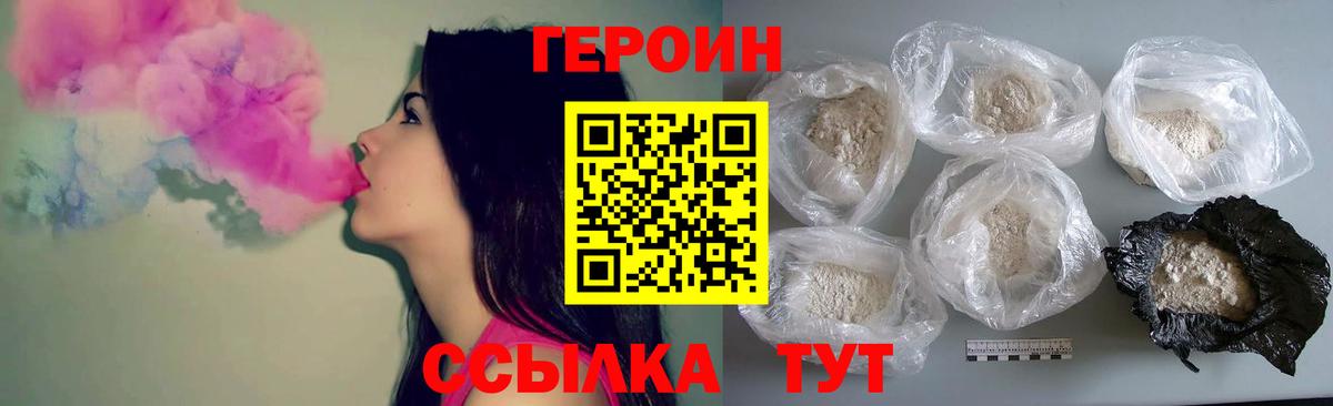 Мефедрон кристаллы  LSD-25  Вход с VPN  COCAIN  Экстази  Кулебаки  ГАШ  ГАШИШ 