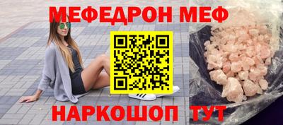 MESCALINE Канаш