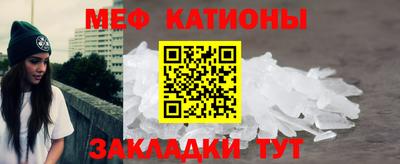 MESCALINE Канаш
