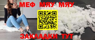 MESCALINE Канаш