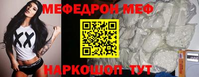 MESCALINE Канаш