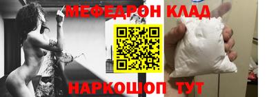MESCALINE Канаш