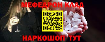 MESCALINE Канаш