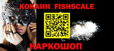 COCAINE Камышлов