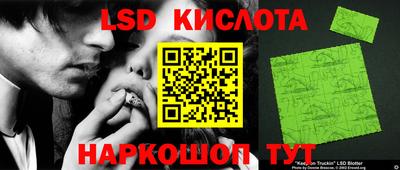 MESCALINE Канаш
