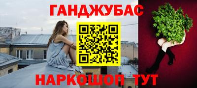 MESCALINE Канаш