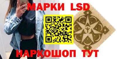 MESCALINE Канаш