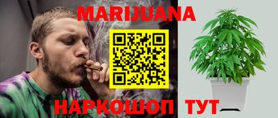 MESCALINE Канаш
