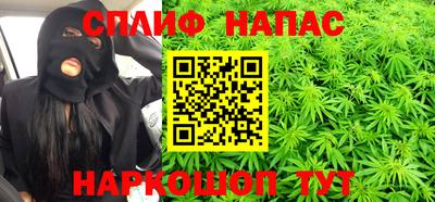 COCAINE Камышлов