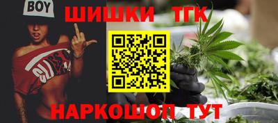 COCAINE Камышлов