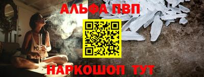 COCAINE Камышлов