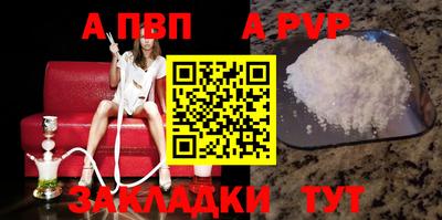 COCAINE Камышлов