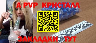 MESCALINE Канаш