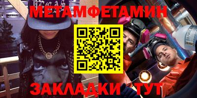 MESCALINE Канаш