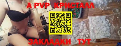 скорость mdpv Кандалакша