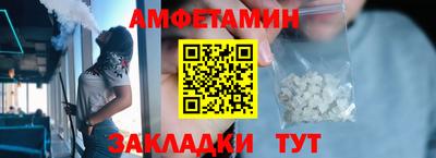 COCAINE Камышлов