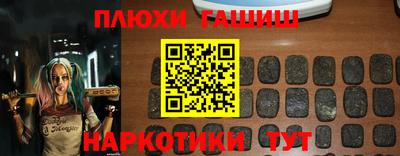 COCAINE Камышлов