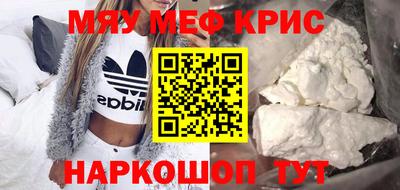 COCAINE Камышлов
