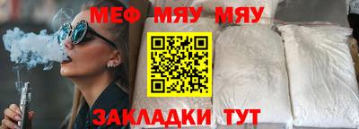 MESCALINE Канаш