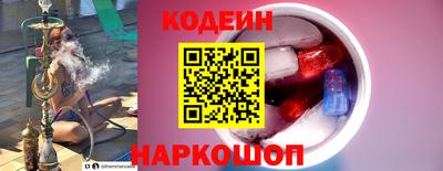 COCAINE Камышлов