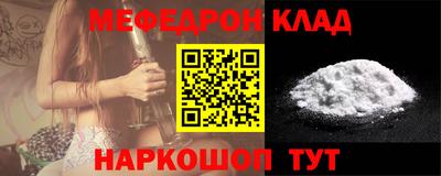 MESCALINE Канаш