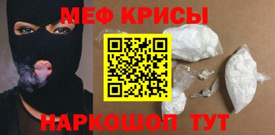 MESCALINE Канаш