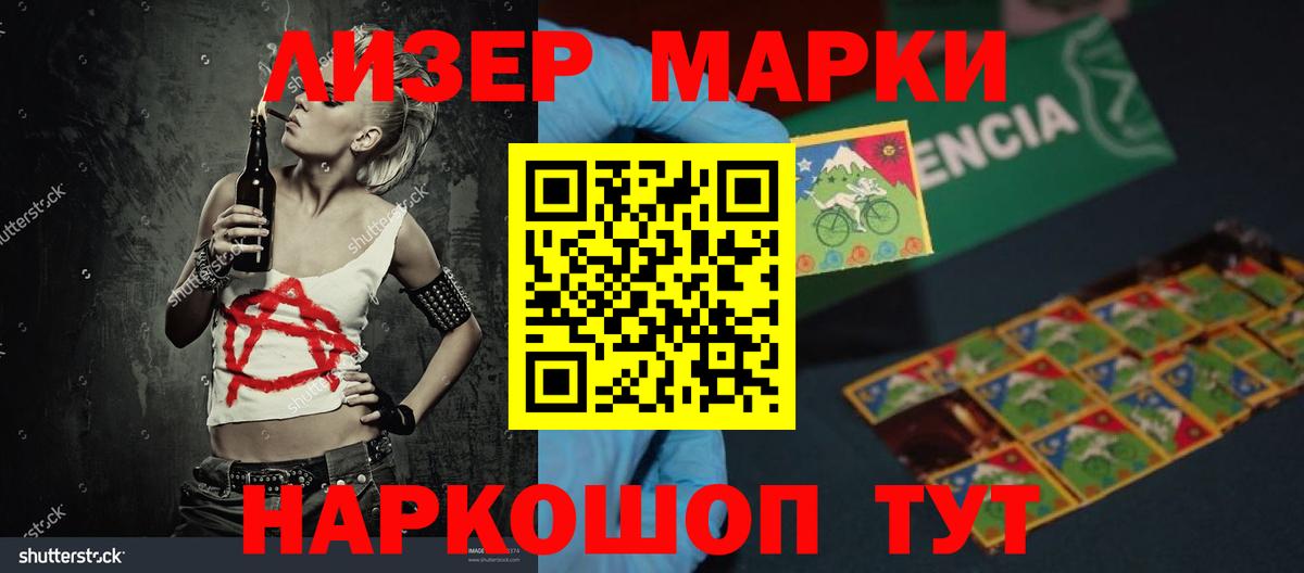 LSD-25 экстази ecstasy Кулебаки