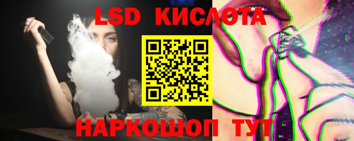 Лсд 25 экстази кислота  Вход с VPN  Кулебаки  ЛСД экстази кислота 