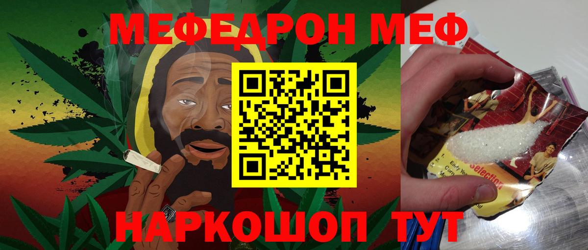 МЕФ  Кулебаки