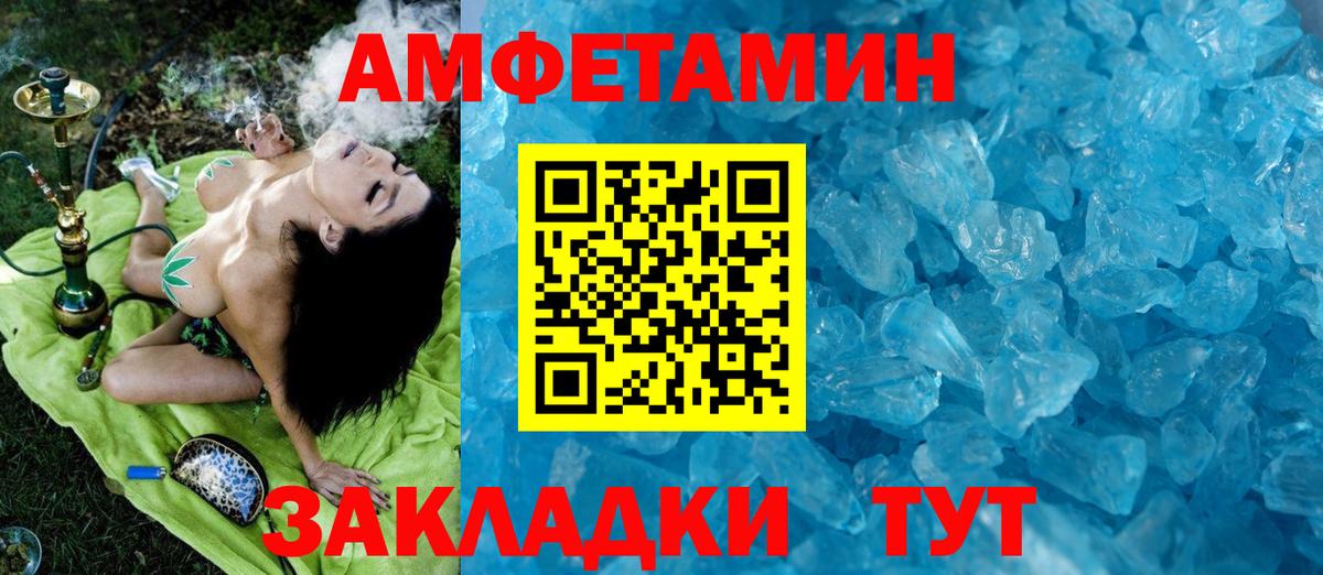 Первитин Декстрометамфетамин 99.9% Кулебаки