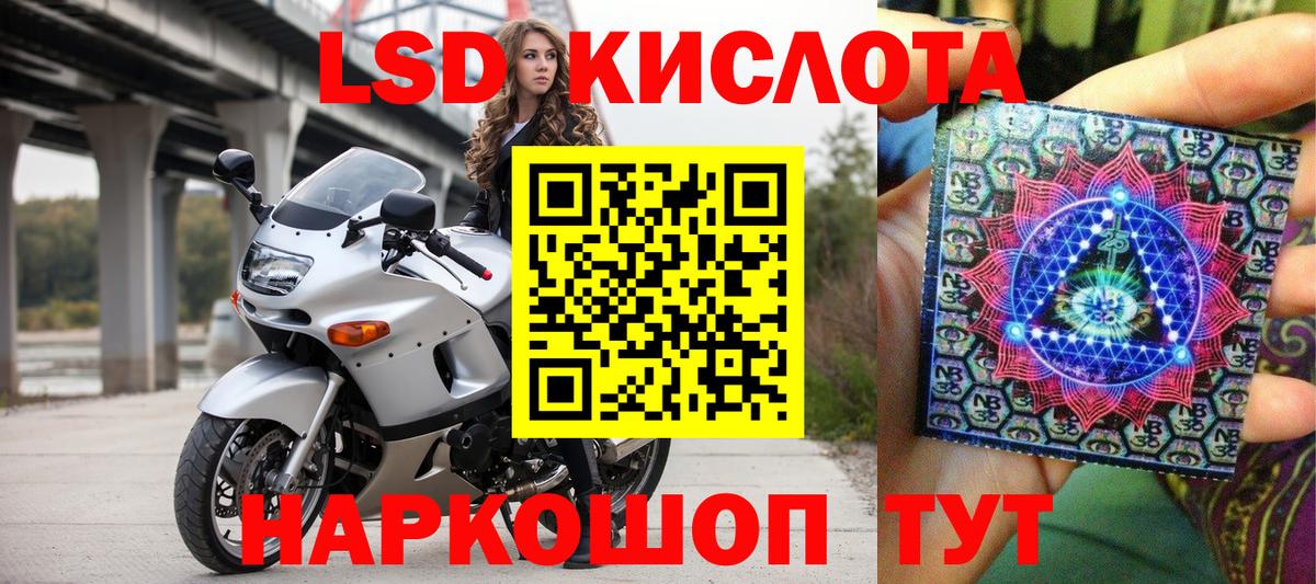 Марки 25I-NBOMe  Вход с VPN  Кулебаки  Марки NBOMe 1,8мг 