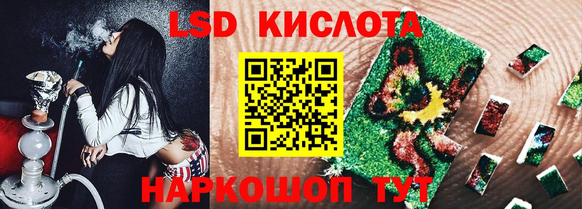 Марки 25I-NBOMe 1,8мг Кулебаки