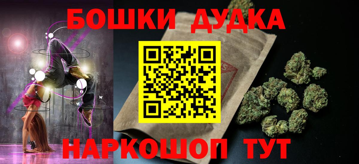 Кулебаки  Бошки марихуана LSD WEED  Вход с VPN  Канабис тримм 