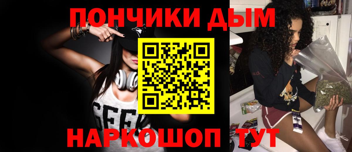 МАРИХУАНА тримм Кулебаки